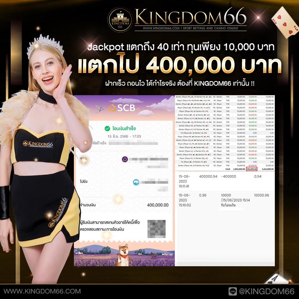 100แทงหวย คาสิโนออนไลน์อันดับหนึ่ง รวมเกมใหม่ล่าสุดไม่มีขั้นต่ำ
