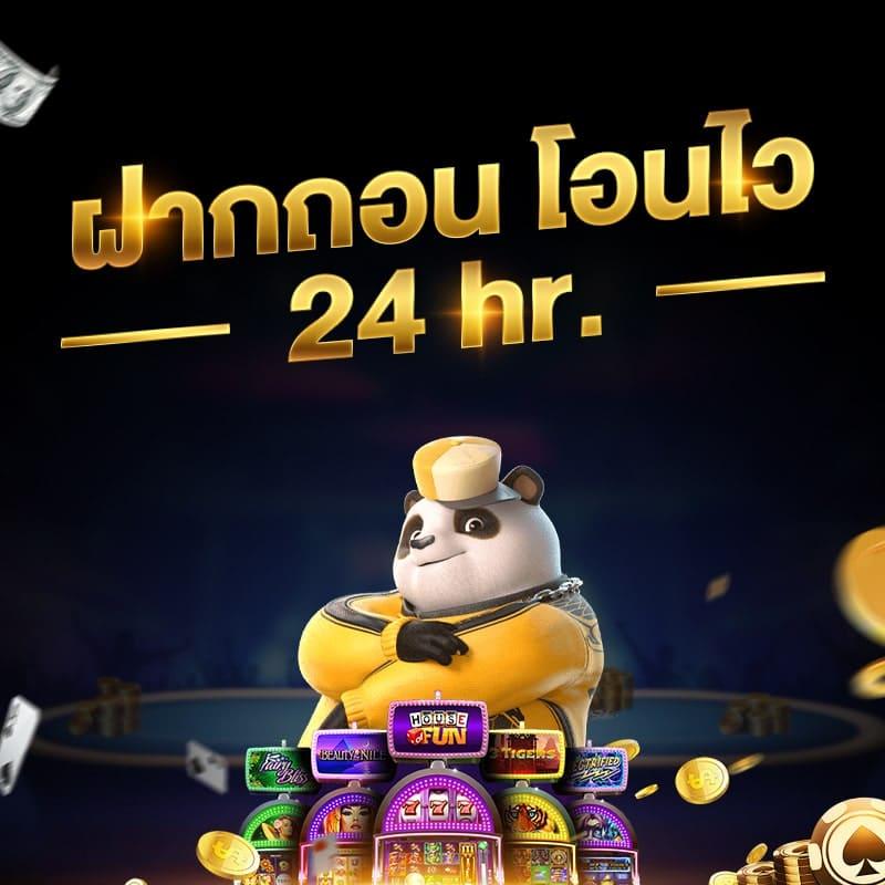 10 รับ 100 Wallet คาสิโน รวดเร็วทันใจ พร้อมโปรโมชั่นสุดคุ้ม