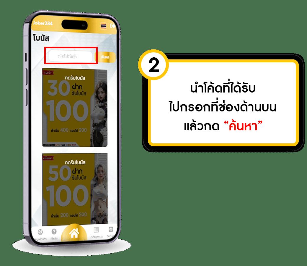 10รับ100 Auto Wallet โปรโมชั่นใหม่ล่าสุด ฝากง่าย ถอนไวทันใจ