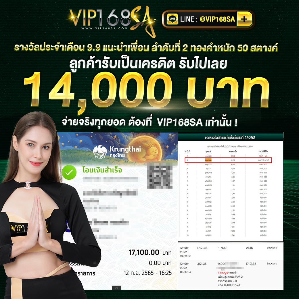 10รับ100ล่าสุด โปรโมชั่นสุดฮิต เล่นง่าย ได้เงินไวในไทย