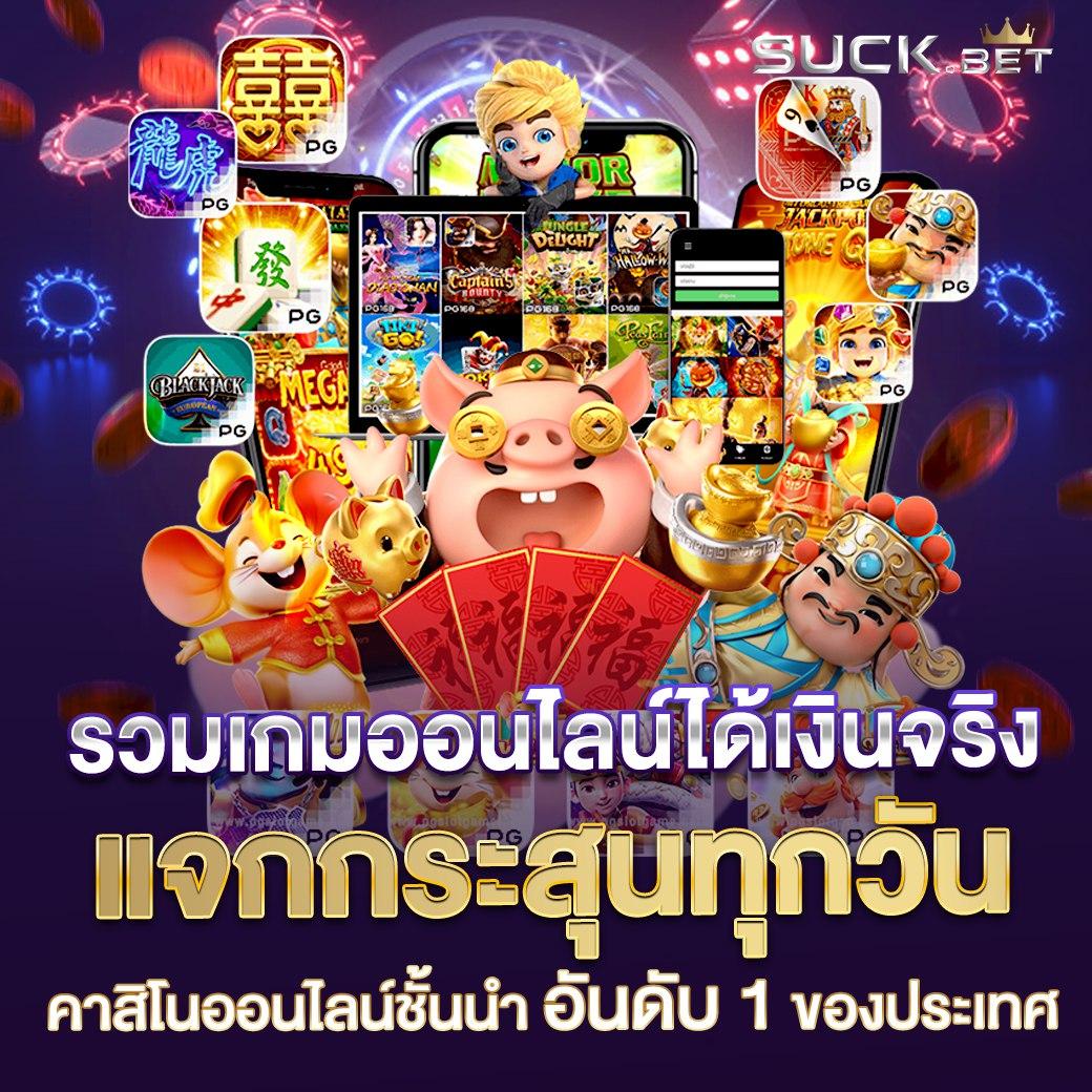 1112สล็อต เว็บตรงสุดมันส์ รวมเกมสล็อตใหม่ล่าสุด แตกง่าย จ่ายเต็ม