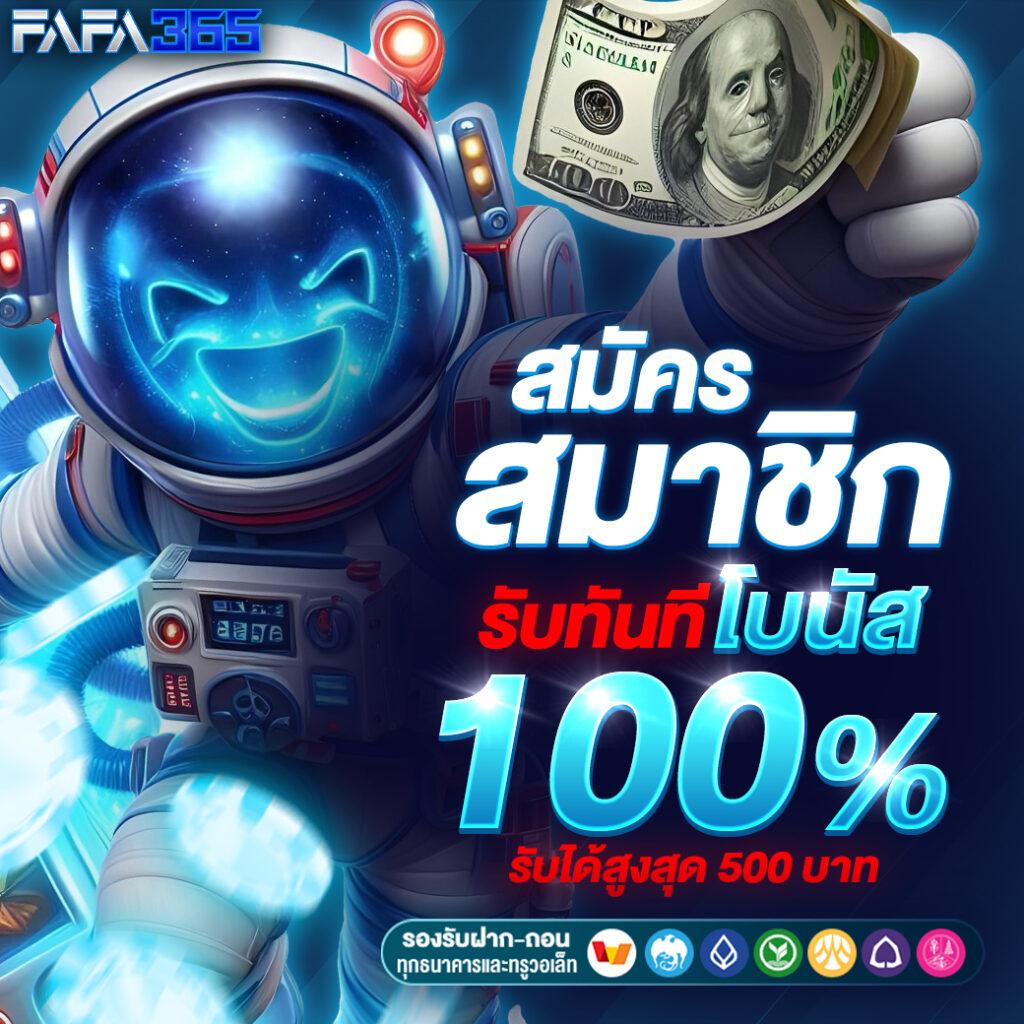 1234 PG คาสิโนยอดนิยม สล็อตแตกง่าย โปรโมชั่นสุดคุ้มปี 2024