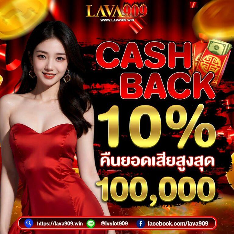 123bet คาสิโนออนไลน์อันดับหนึ่ง เสถียร ปลอดภัย เล่นง่าย ได้เงินจริง