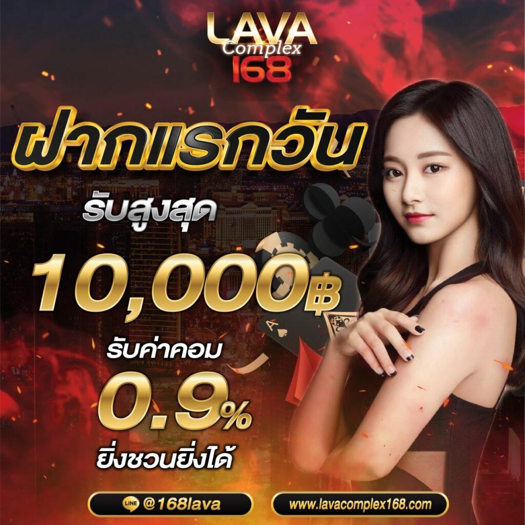 123true คาสิโนครบวงจร ระบบทันสมัย เดิมพันง่ายไม่มีสะดุด