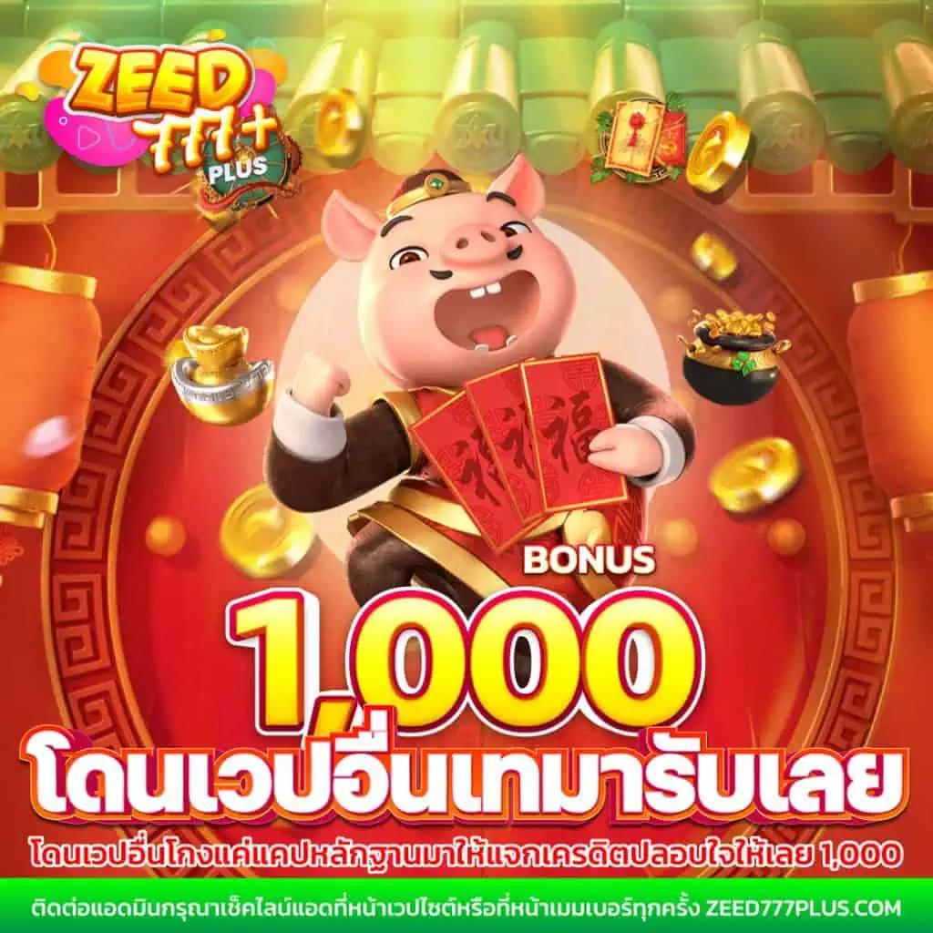 123win88 ทางเข้า แพลตฟอร์มพนันออนไลน์ยอดนิยม สมัครง่ายทันใจ