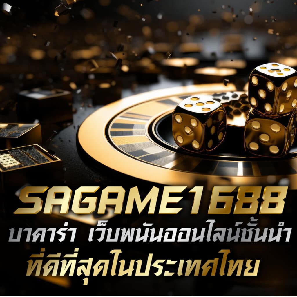 123สล็อต คาสิโนอันดับหนึ่ง มอบความสนุกตื่นเต้น เล่นง่ายได้เงินจริง