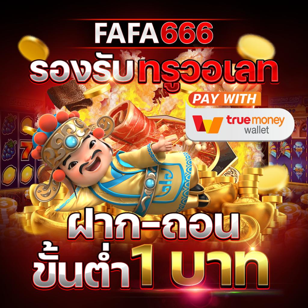 12Bet คาสิโนครบวงจร ระบบใหม่ล่าสุด พร้อมโปรโมชั่นโดนใจ