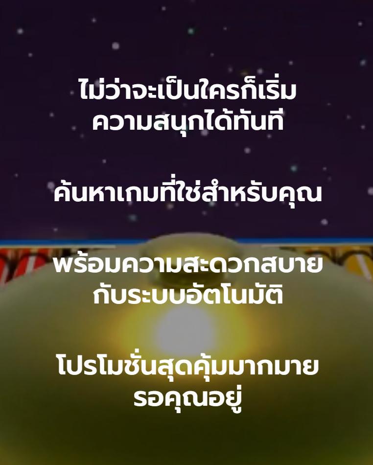 12play เว็บตรง สล็อต ฝากถอนออโต้ ไม่ผ่านเอเย่นต์ 2026