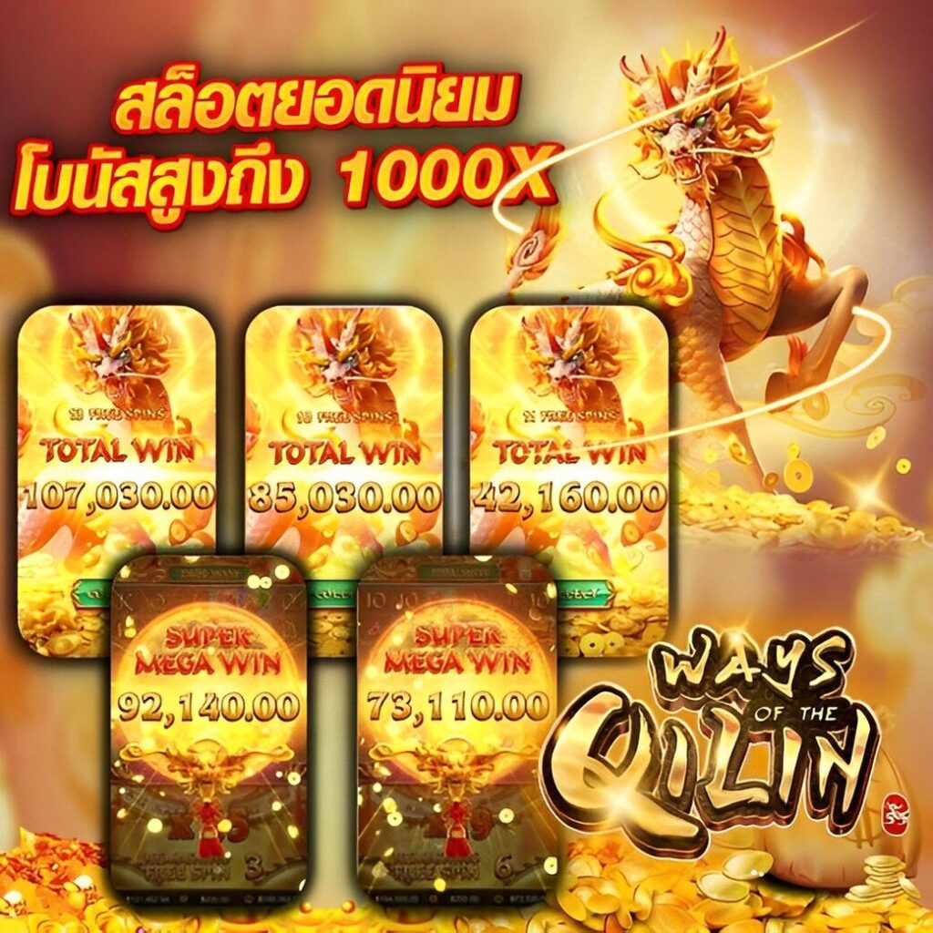 15รับ100 wallet ล่าสุด เล่นฟรีง่าย จ่ายเต็มทุกยอด