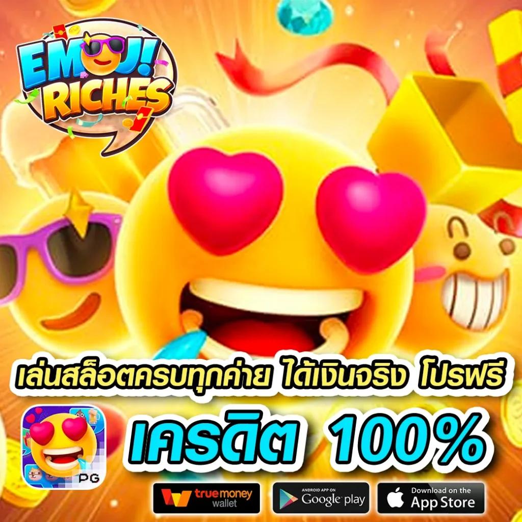 15รับ100ทํา300ถอน100ทำ900ถอน300 เว็บตรง สล็อต ฝากถอนออโต้ ไม่มีเอเย่นต์ 2026