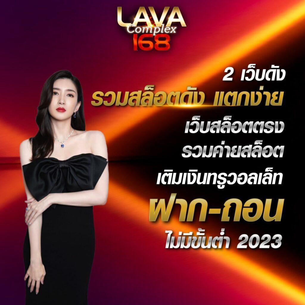 1668 คาสิโนออนไลน์ เว็บตรง เข้าสู่ระบบง่าย รวยไว ทุกการเล่นในไทย
