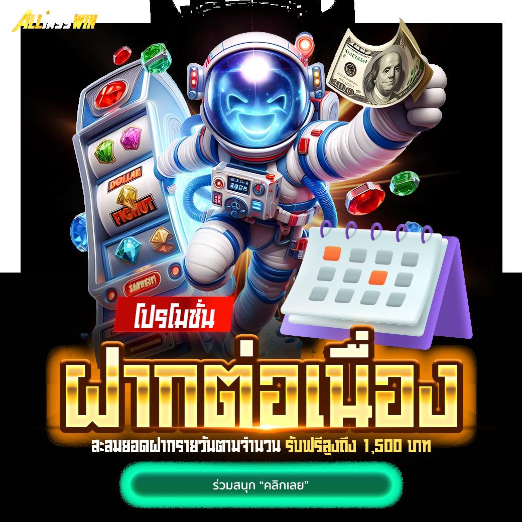 1688 Slot แพลตฟอร์มเกมคาสิโนออนไลน์ที่ได้รับความนิยมในไทย