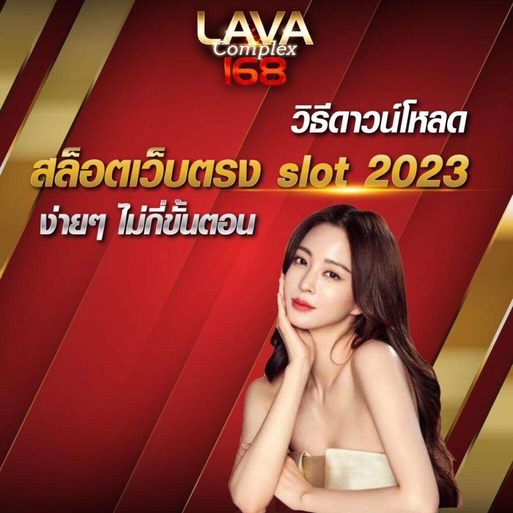 168 PG คาสิโนชั้นนำ ระบบใหม่ล่าสุด เว็บตรงแตกง่าย