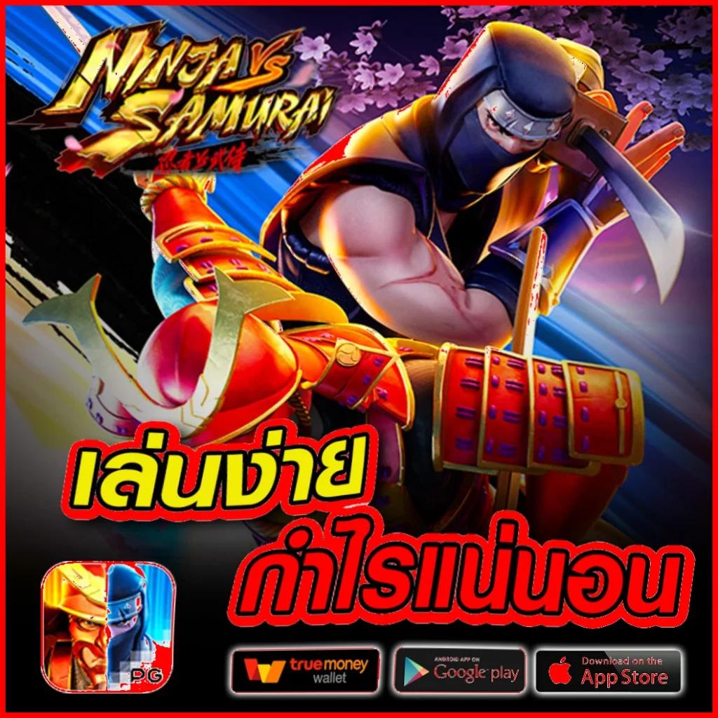 168pgslot คาสิโนออนไลน์ ทางเข้าเล่น เกมเดิมพันรวดเร็วกว่าเดิม