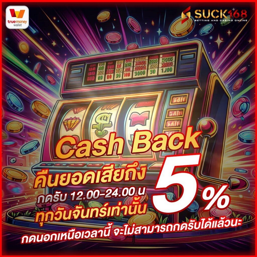 168slotxo เว็บคาสิโนระบบออโต้ โปรโมชั่นพิเศษล่าสุด 2023