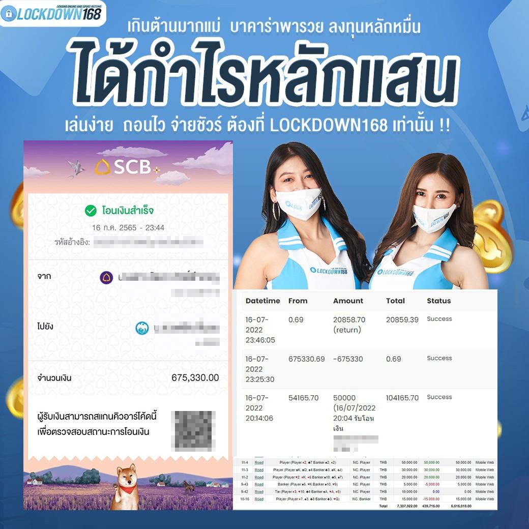 168vip คาสิโนอันดับหนึ่ง รวมเกมสล็อตและเดิมพันสุดฮิตในไทย