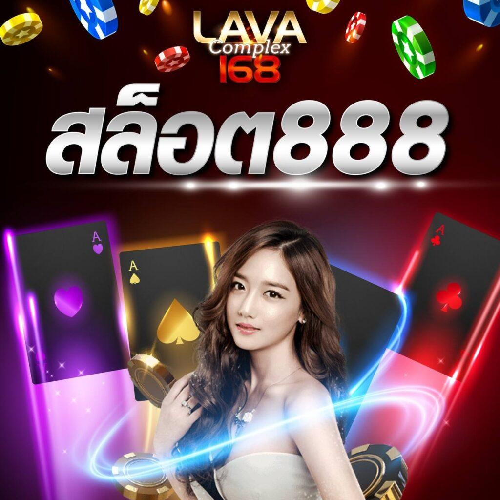 168สล็อต คาสิโนออนไลน์ยอดนิยม เรื่องราวความสนุกแห่งการเดิมพันล่าสุด