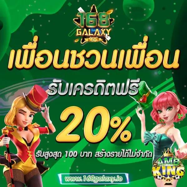 168สล็อต คาสิโนออนไลน์อันดับหนึ่ง รวมเกมสล็อตยอดนิยม พร้อมโปรแรง