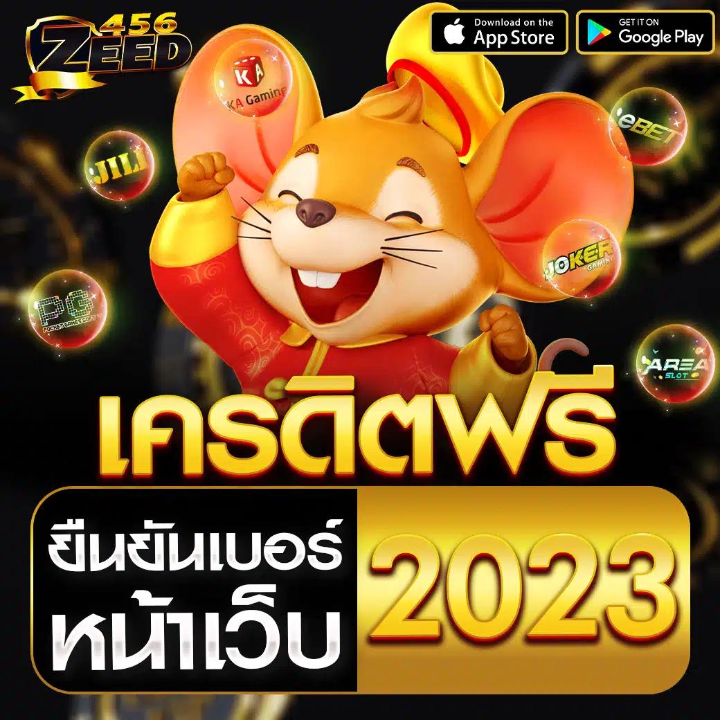 181สล็อต คาสิโนออนไลน์ครบวงจร โปรโมชั่นสุดคุ้ม เล่นง่ายบนมือถือ