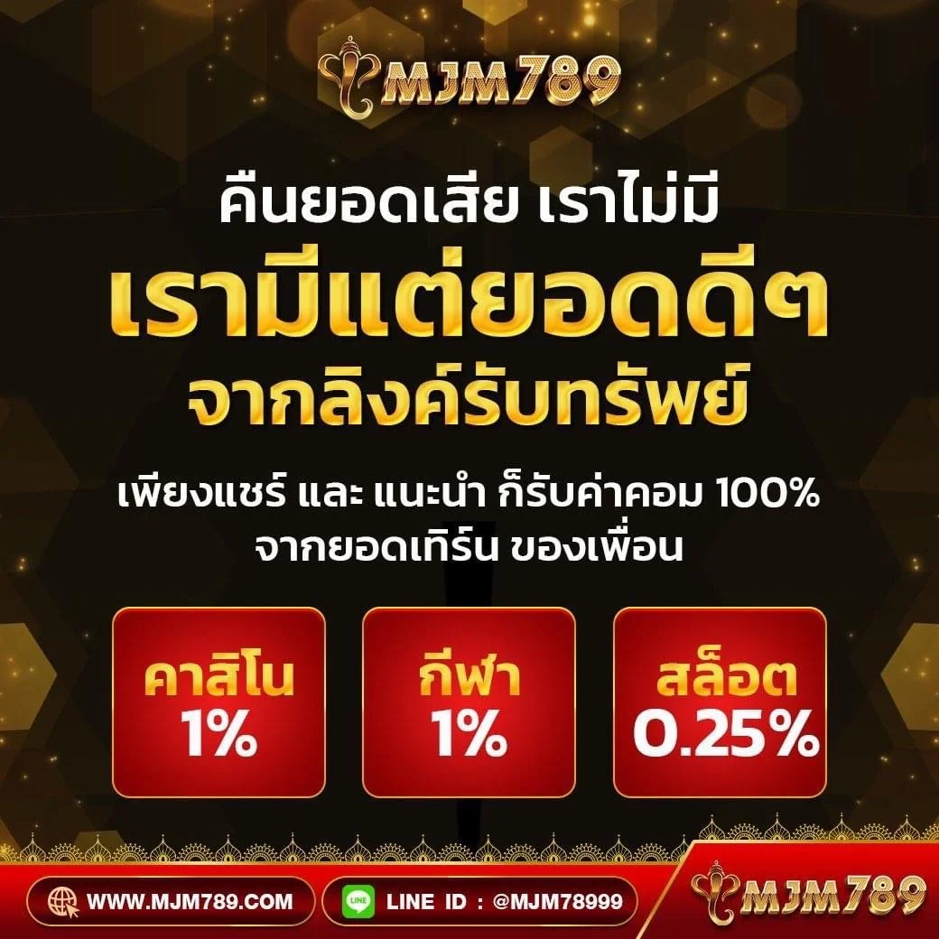 188bet เว็บคาสิโนออนไลน์อันดับหนึ่ง พร้อมโปรเด็ดทุกวัน