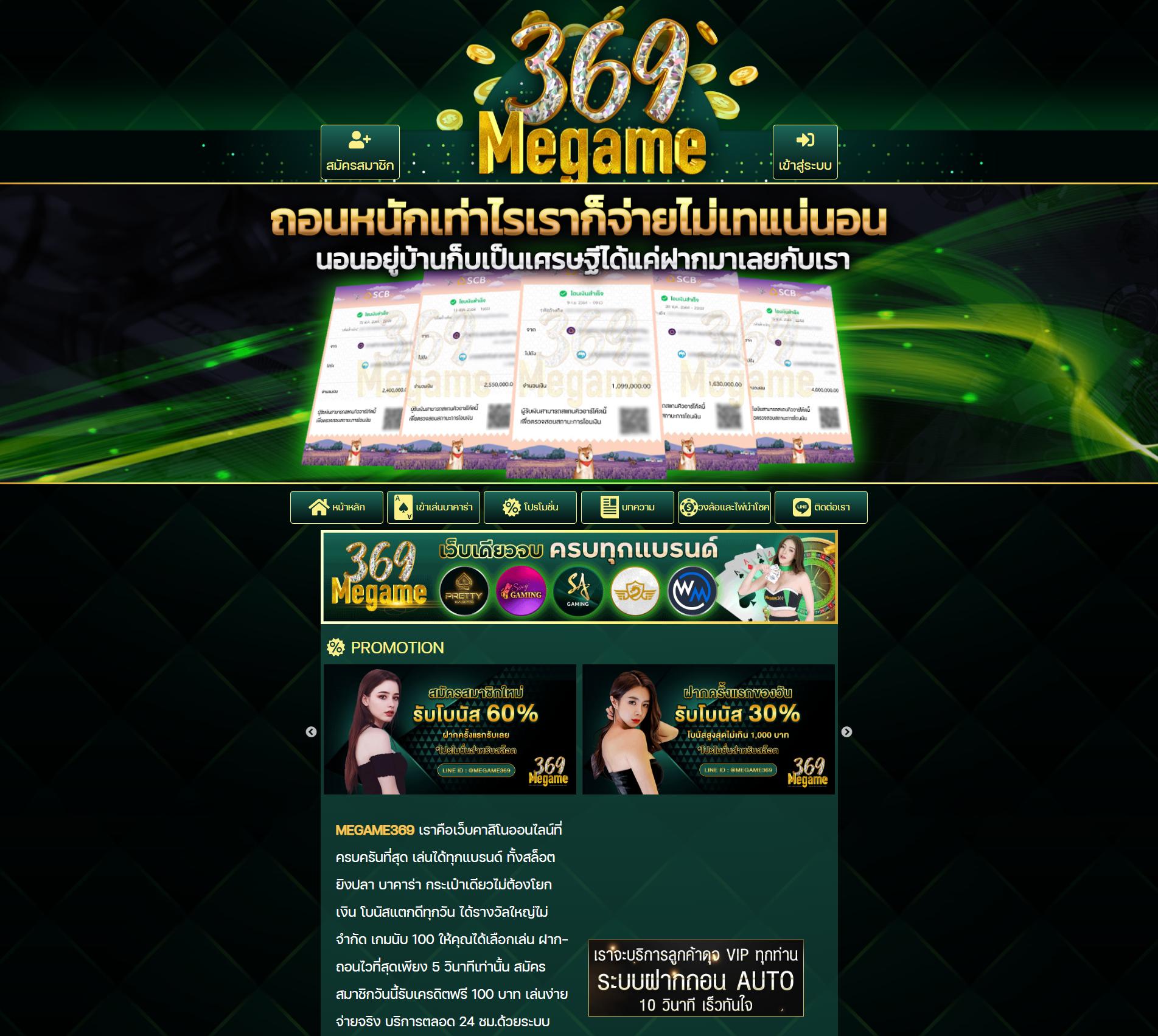 191 สล็อต เว็บหลัก รวมเกมสุดฮิตแห่งยุค 2024