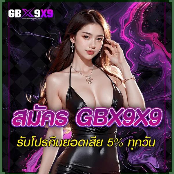 1 รับ 50 วอ เลท สมัครง่าย รับโปรโมชั่นสุดคุ้มทุกวัน