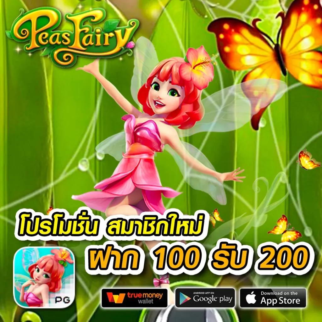 1บาทรับ100 คาสิโนออนไลน์ เครดิตฟรี เดิมพันง่ายไม่มีขั้นต่ำ