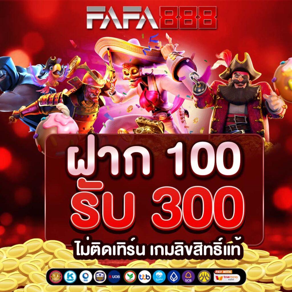1รับ100 คาสิโนออนไลน์แจกจริง ฝากถอนง่าย พร้อมโบนัสสุดคุ้ม in Thailand