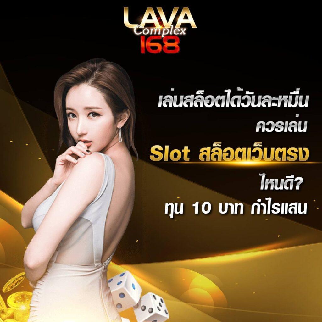 22slot คาสิโนออนไลน์ที่ดีที่สุด แจกโบนัสจัดเต็มทุกวัน