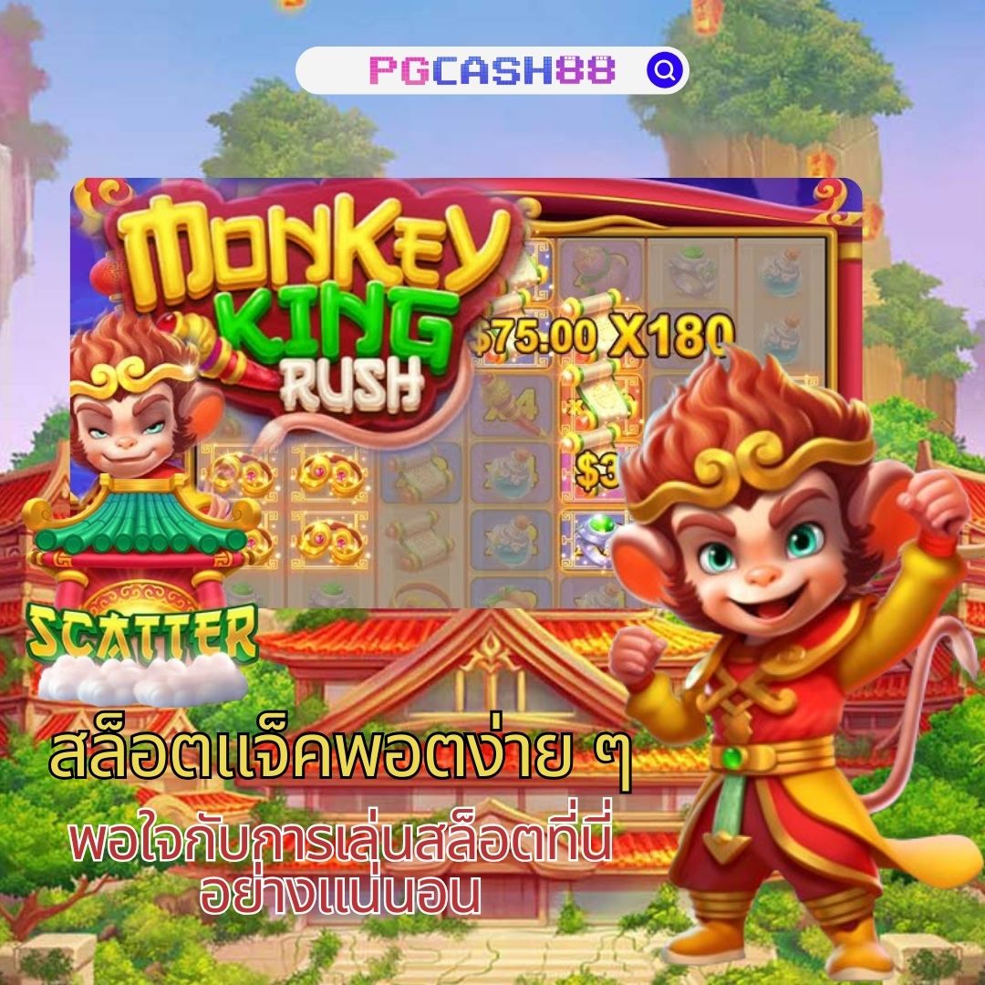 282สล็อต คาสิโนครบวงจร ระบบใหม่ล่าสุด มีความมันส์ในไทย