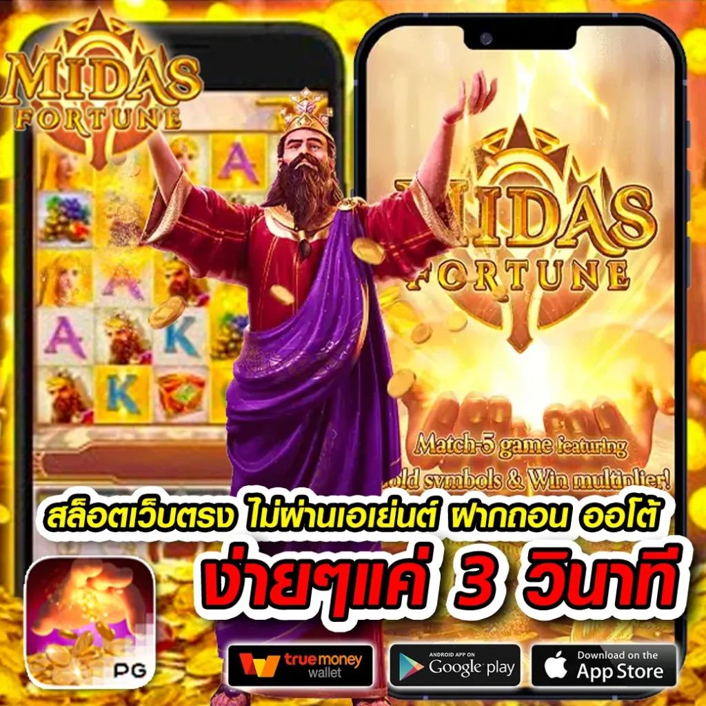 285casino เว็บเดิมพันคุณภาพมั่นคงที่สุดในไทย ประสบการณ์ใหม่ล่าสุด