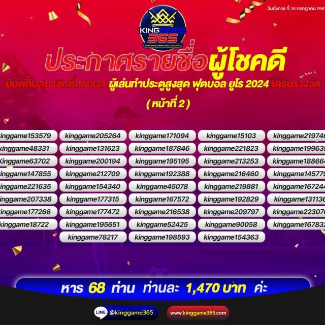 285สล็อต สมัครง่าย เล่นง่าย ได้เงินจริง แจกโปรโมชั่นทุกวัน