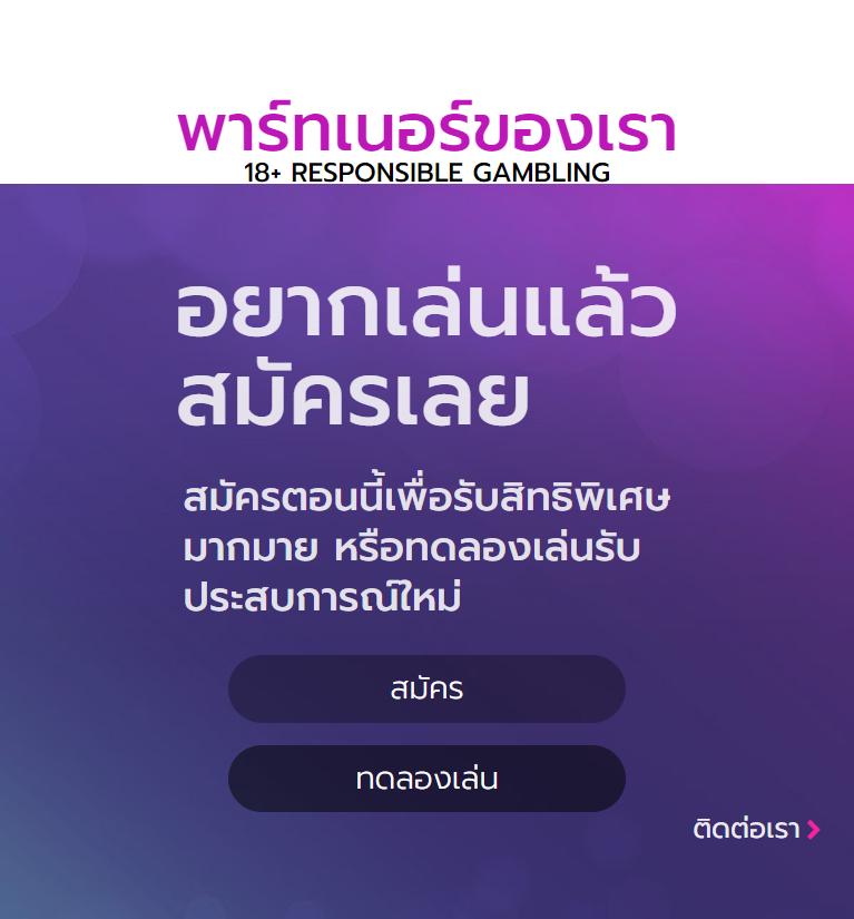289 สล็อต เว็บตรงสล็อตแตกง่าย จ่ายจริงไม่อั้น โปรโมชั่นเด่น