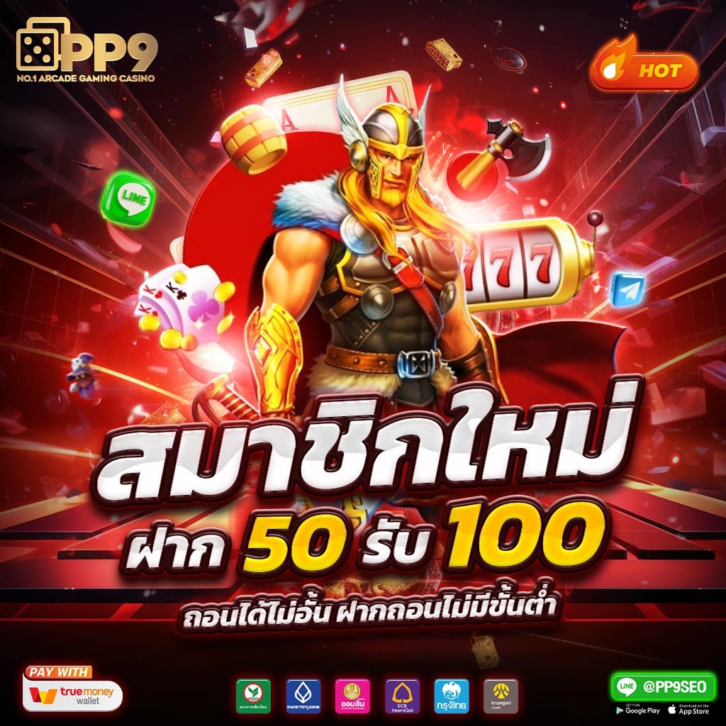 2in2 คาสิโนสุดมันส์ สมัครง่าย เล่นได้เงินจริงในไทย