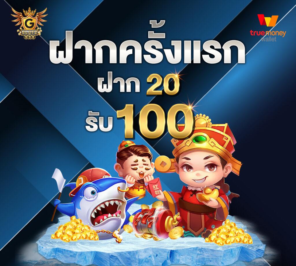 333สล็อต คาสิโนออนไลน์อันดับหนึ่ง สมัครง่ายสนุกไร้ขีดจำกัด