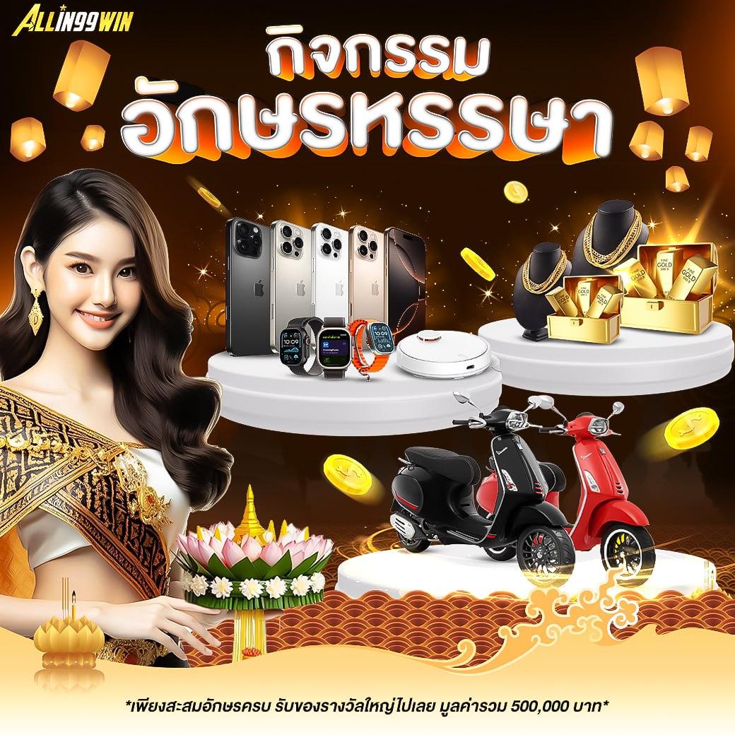 333สล็อต เว็บตรง สล็อตใหม่ล่าสุด เล่นง่าย มั่นคง 2024