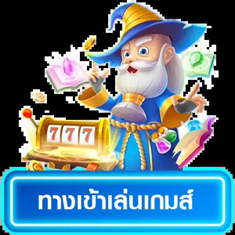 358สล็อตเว็บตรง รวมโปรแรง แจกจริง สนุกทุกการเดิมพัน
