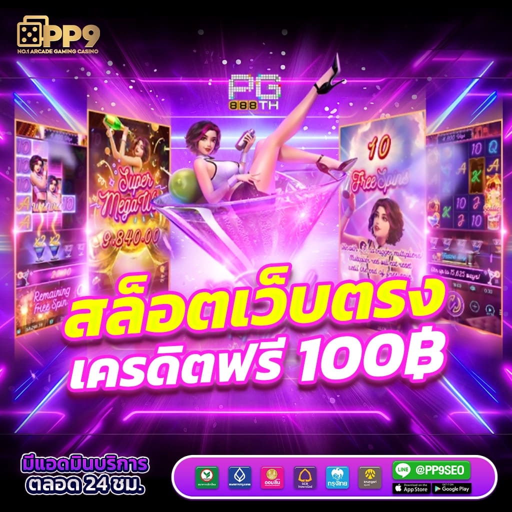 35b com สล็อต เว็บตรง ไม่ผ่านเอเย่นต์ รวมเกมฮิตอันดับ 1