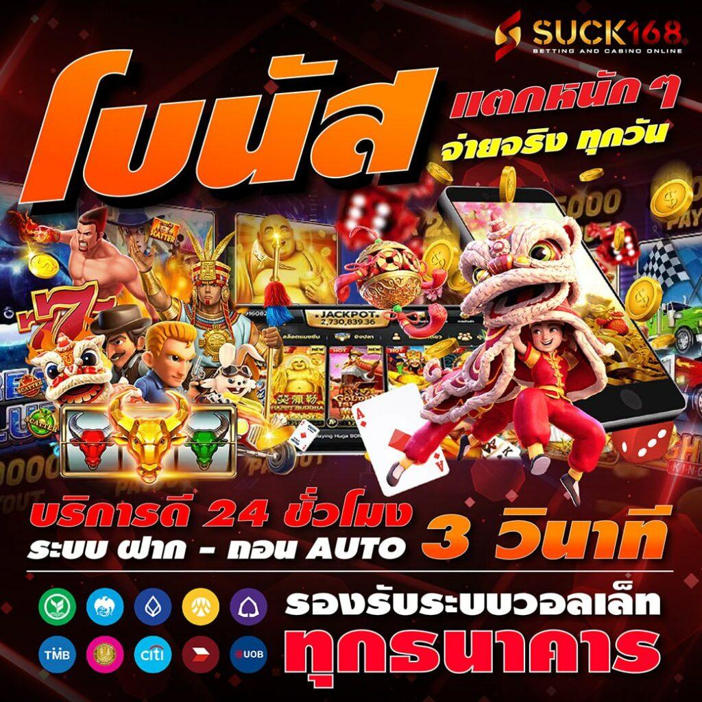 365kub vip คาสิโนอันดับหนึ่ง รวมเกมยอดนิยม ระบบทันสมัย 2024
