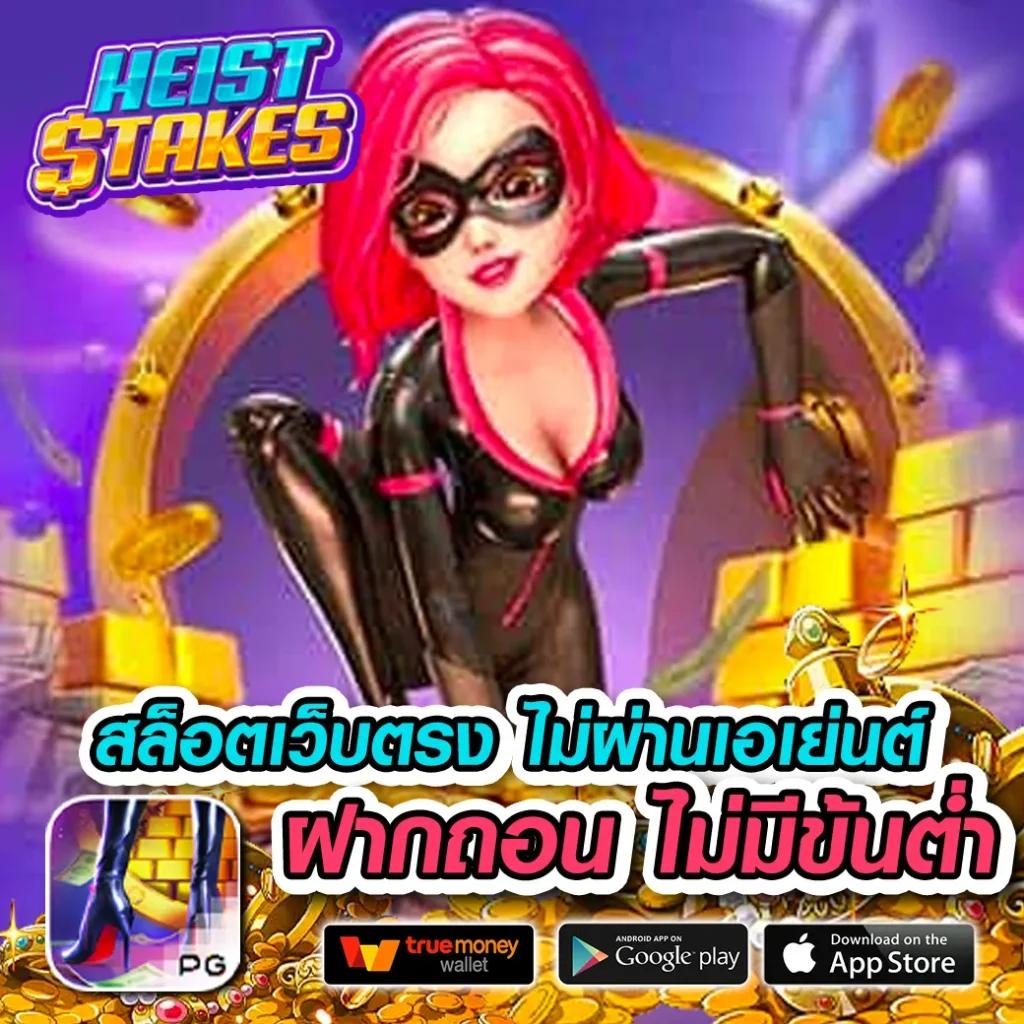 365superslot เว็บสล็อตอันดับหนึ่ง รองรับโหมดทดลองเล่นฟรี 2024