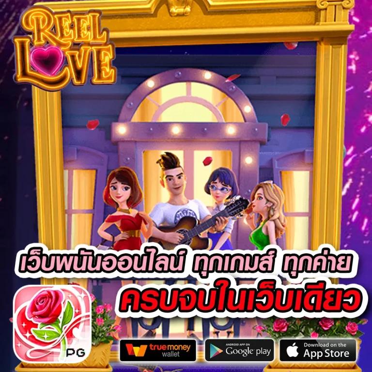 369Joker Wallet เว็บตรงสล็อต แจกโบนัสไม่อั้น จ่ายเต็มทุกยอด