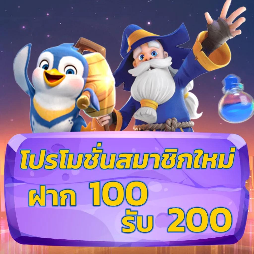 369สล็อต เว็บตรง สล็อต ฝากถอนออโต้ ไม่ผ่านเอเย่นต์ 2026