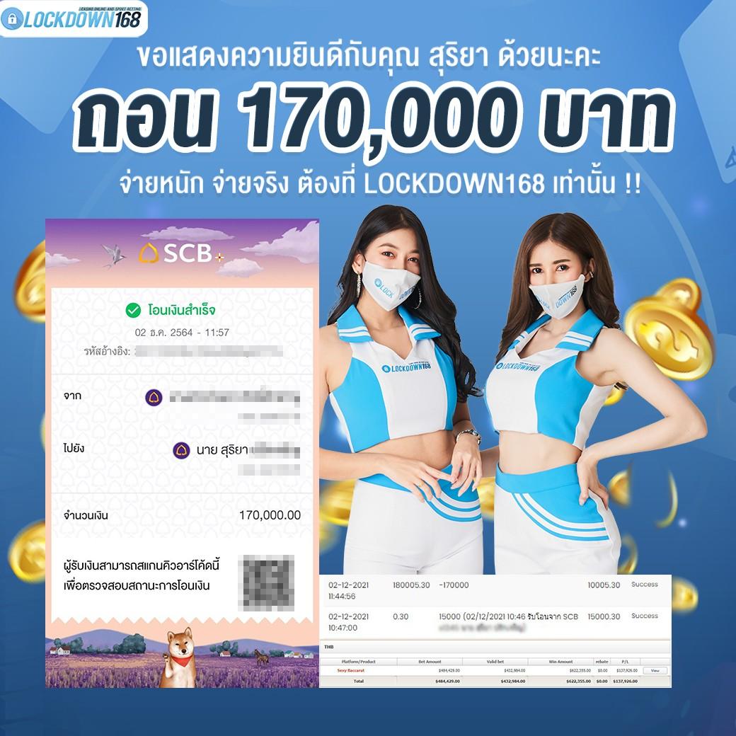 388goal v2 คาสิโนยอดนิยม เกมทันสมัย ยอดนิยมในไทย ดีที่สุด
