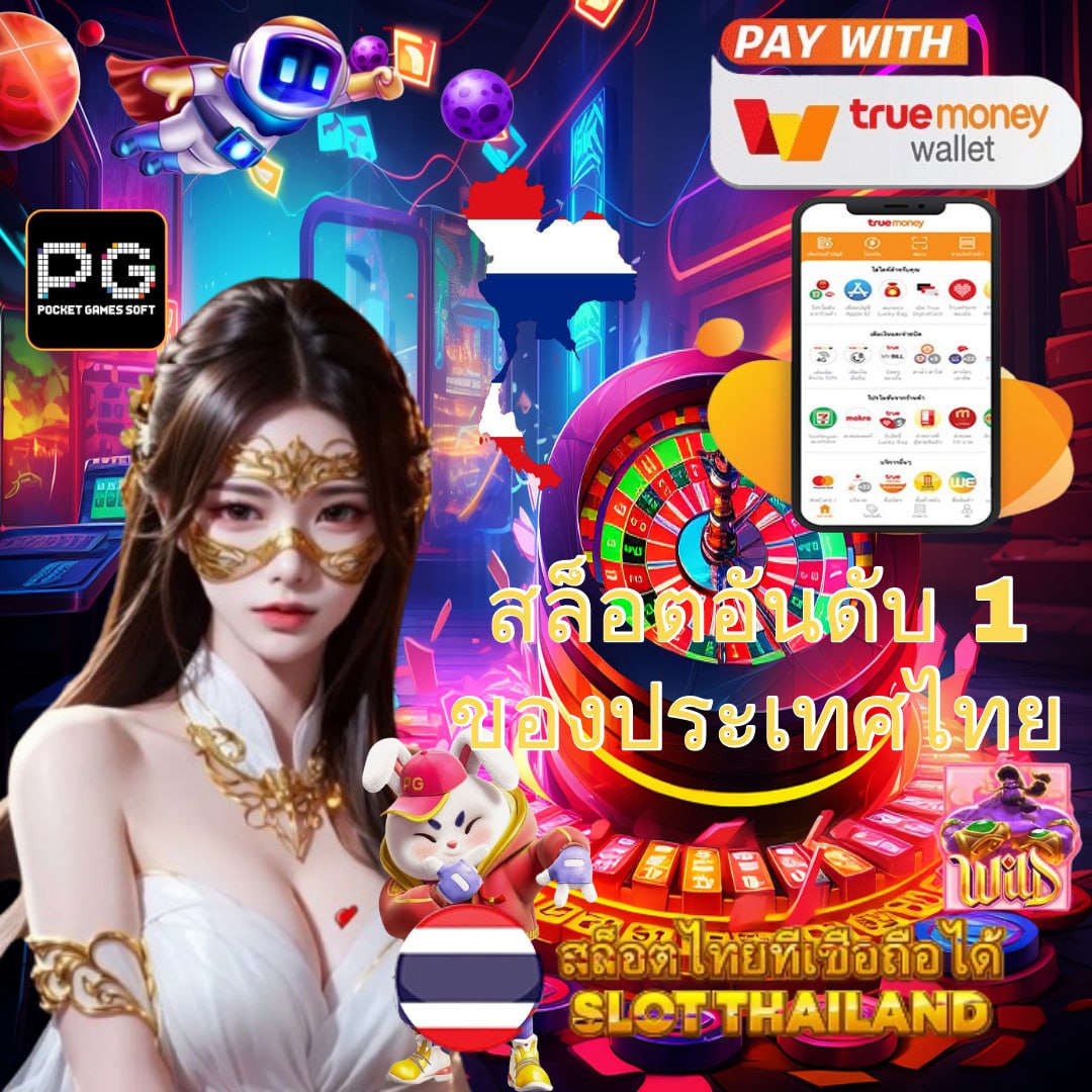 3kออโต้ เว็บตรง พนันเกมออนไลน์ ครบวงจร อัปเดตล่าสุด 2024