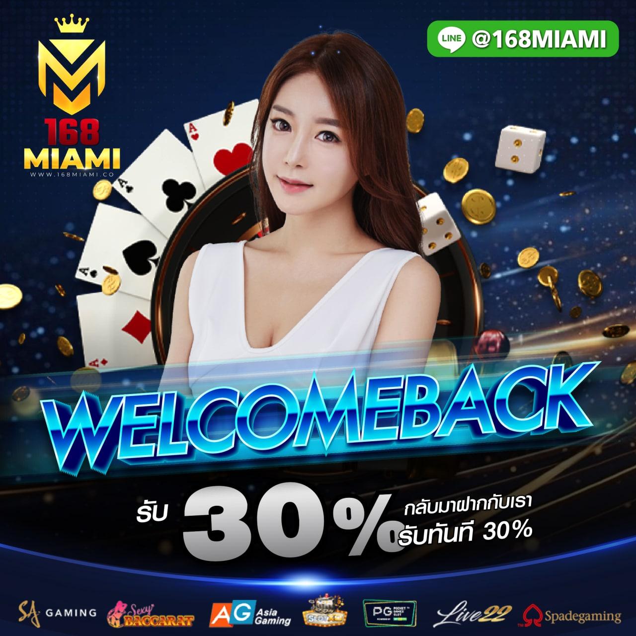 3mสล็อต คาสิโนอันดับ1 รวมเกมสล็อตใหม่ล่าสุด รับโบนัสทันที