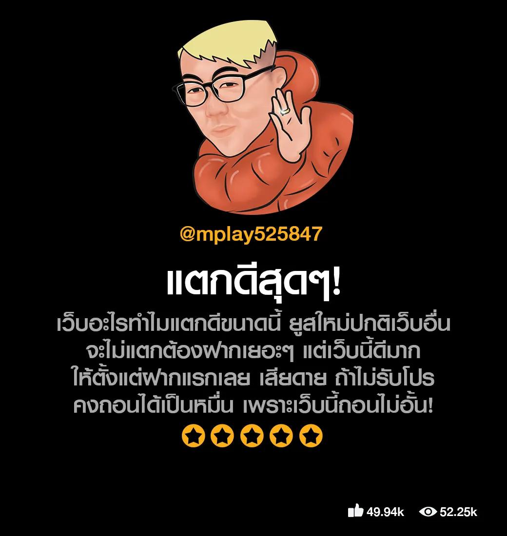 3mสล็อต เว็บตรง สล็อต ฝากถอนออโต้ ไม่ผ่านเอเย่นต์ 2026