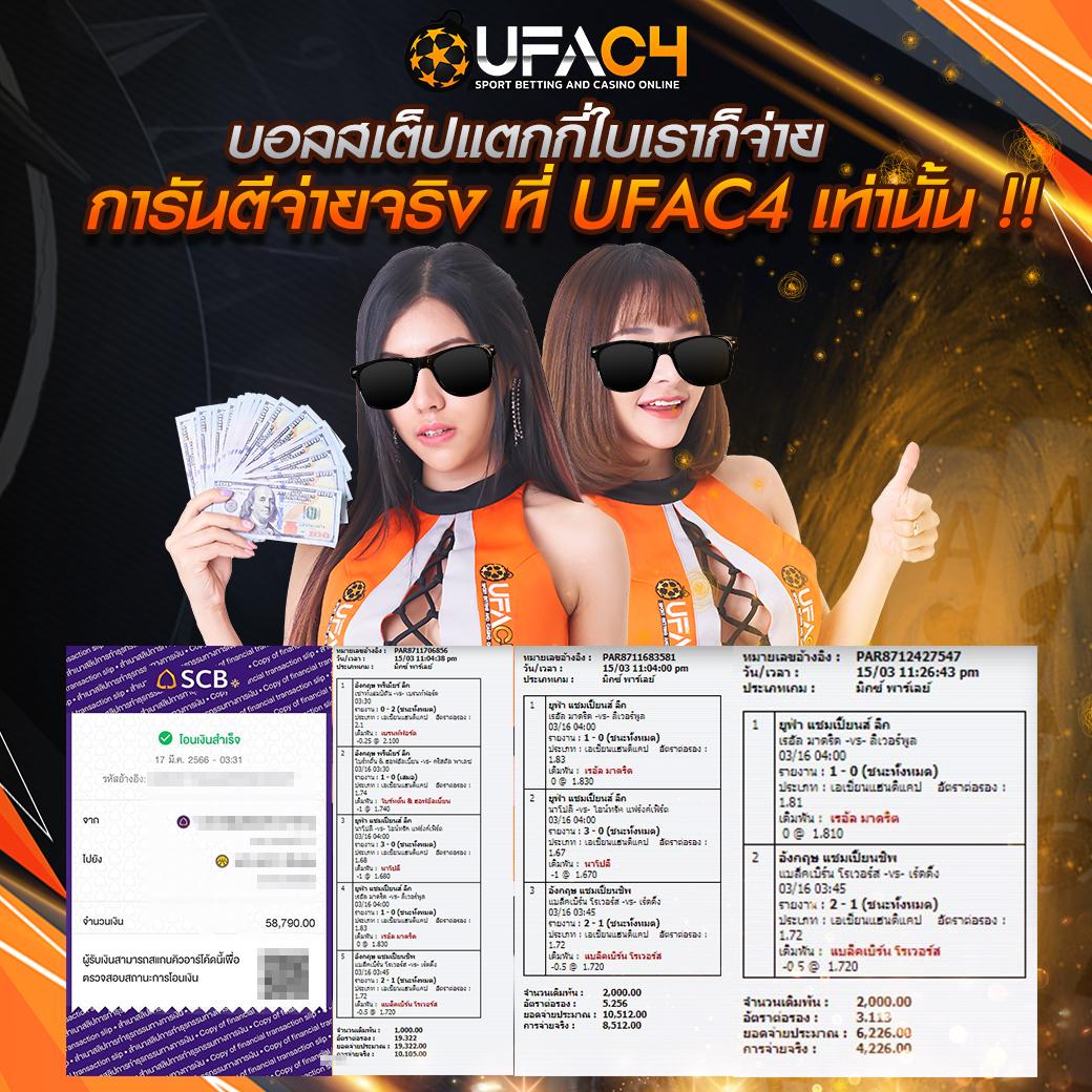 3xbet คาสิโนออนไลน์ครบวงจร เล่นง่ายได้เงินจริง ล่าสุด 2024