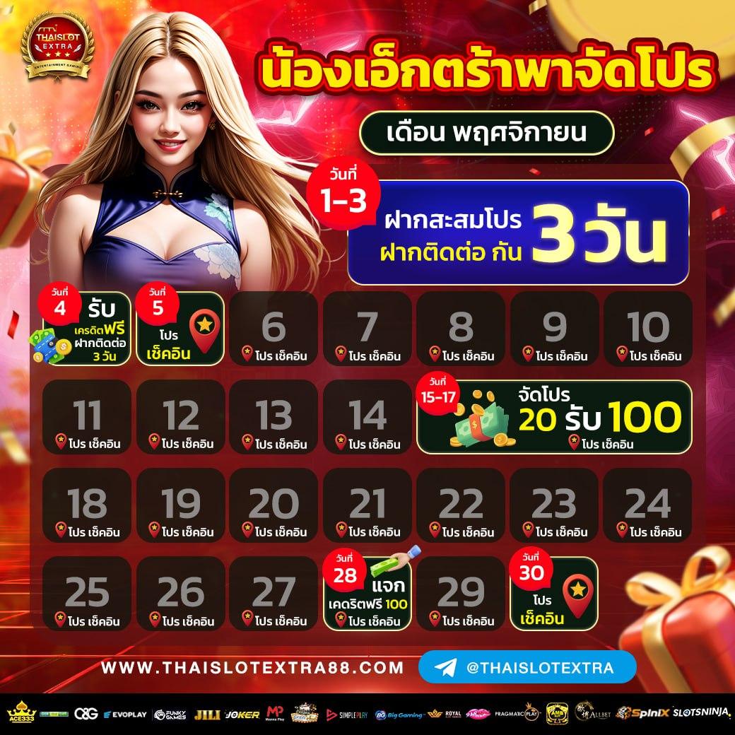 4×4 สล็อต168 แพลตฟอร์มเกมยอดนิยม บริการรวดเร็ว ระบบเสถียร