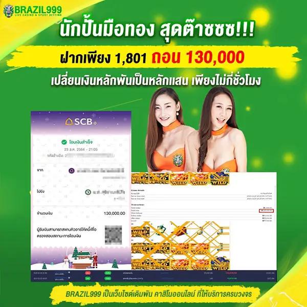 4×4สล็อต เว็บคาสิโนออนไลน์ จ่ายจริง ไม่มีขั้นต่ำ เล่นง่ายได้เงินจริง