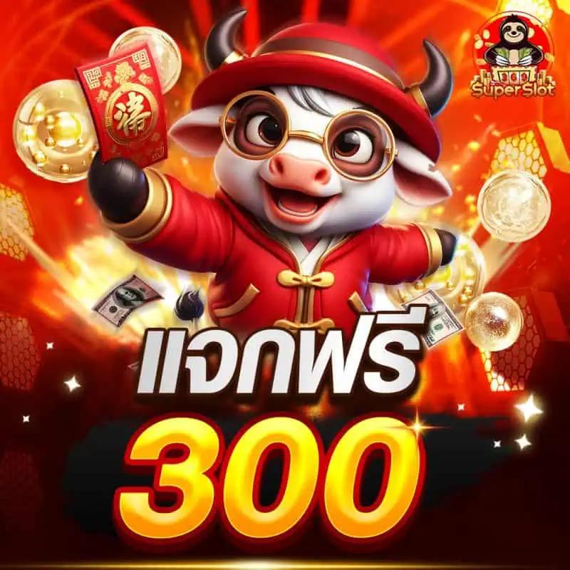 456สล็อต เว็บเดิมพันอันดับหนึ่ง เปิดโลกความสนุกด้วยเกมใหม่ล่าสุด 2024